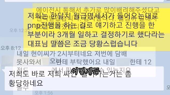 대기업 퇴사 후 캐나다로 이민 가서 천만원 잃고 직업도 잃었다. 캐나다현 이민.mp4_20230706_124622.617.jpg 대기업 퇴사하고 캐나다로 취업이민 갔다가 한국으로 돌아왔다는 유튜버 ㄷㄷㄷ..JPG 대기업 퇴사하고 캐나다로 취업이민 갔다가 한국으로 돌아왔다는 유튜버 ㄷㄷㄷ..JPG