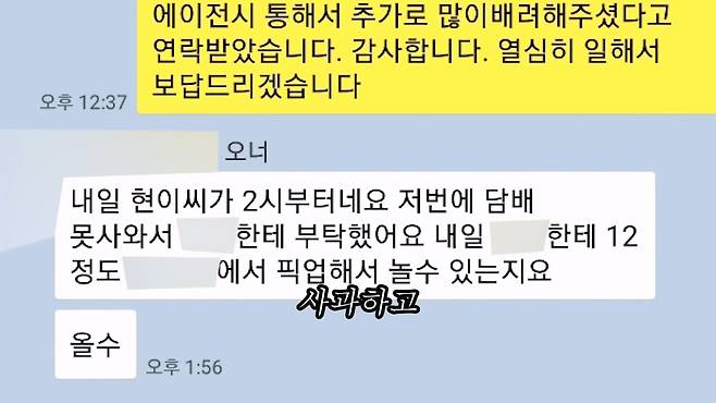 대기업 퇴사 후 캐나다로 이민 가서 천만원 잃고 직업도 잃었다. 캐나다현 이민.mp4_20230706_124643.827.jpg 대기업 퇴사하고 캐나다로 취업이민 갔다가 한국으로 돌아왔다는 유튜버 ㄷㄷㄷ..JPG 대기업 퇴사하고 캐나다로 취업이민 갔다가 한국으로 돌아왔다는 유튜버 ㄷㄷㄷ..JPG