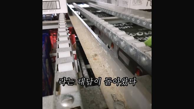 대기업 퇴사 후 캐나다로 이민 가서 천만원 잃고 직업도 잃었다. 캐나다현 이민.mp4_20230706_124654.638.jpg 대기업 퇴사하고 캐나다로 취업이민 갔다가 한국으로 돌아왔다는 유튜버 ㄷㄷㄷ..JPG 대기업 퇴사하고 캐나다로 취업이민 갔다가 한국으로 돌아왔다는 유튜버 ㄷㄷㄷ..JPG