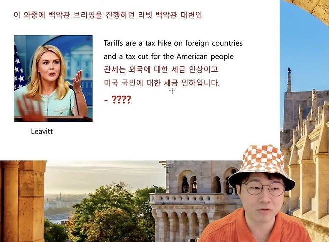 IMG_3014.jpeg ??? : 근데 미국인들은 관세 안내도 됨 ㅎㄷㄷㄷㄷ