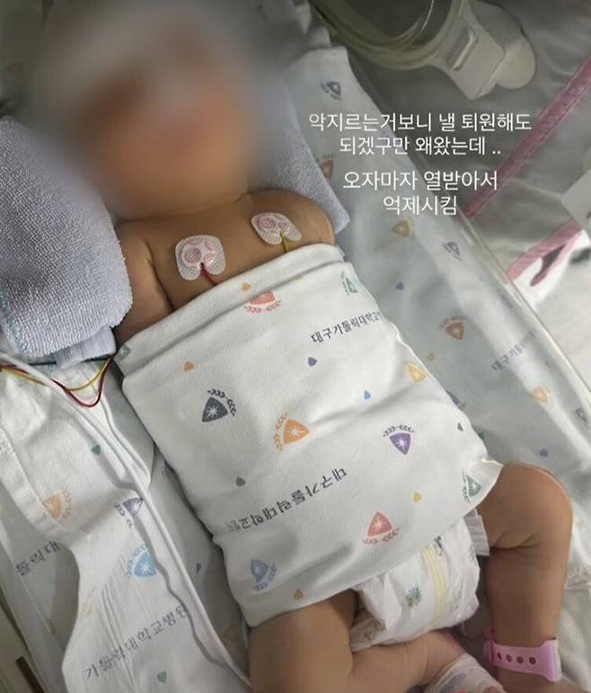 image.png ‘중환자실 신생아 학대’ 피해 부모 “아이 이름도 바꿔…일상 마비”