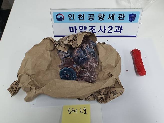 관세청 인천공항본부세관이 적발한 '좀비 마약'으로 불리는 메페드론이 양초 속에 은닉돼 있다. 관세청 인천공항본부세관 제공