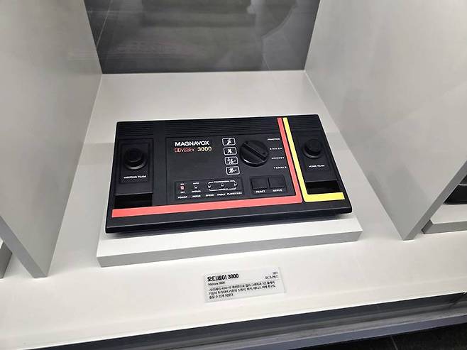 마그나복스 오디세이 3000