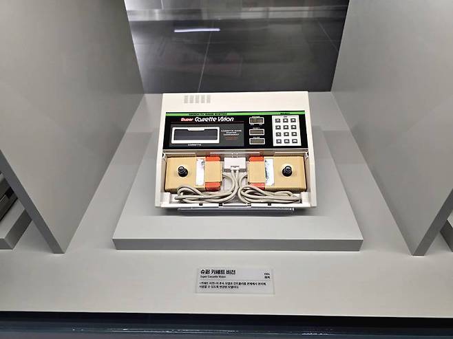 슈퍼카세트 비전