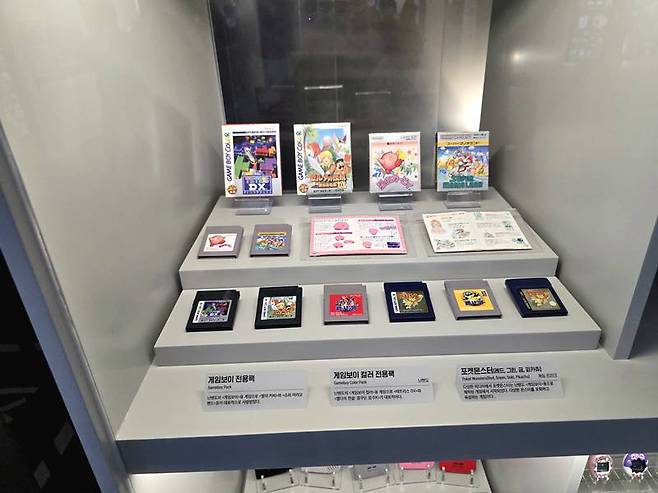 기기는 물론 전용팩들도 맣이 볼 수 있다.