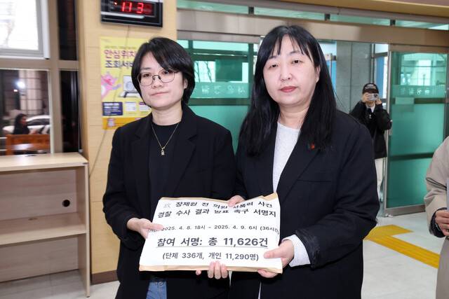 최란 한국성폭력상담소 부소장(왼쪽), 송란희 한국여성의전화 상임대표가 9일 오전 서울 종로구 서울지방경찰청 앞에서 고 장제원 전 국민의힘 의원 성폭력 사건 수사 결과 발표를 촉구하는 기자회견을 연 뒤 단체 338곳, 개인 1만1290명이 서명에 참여한 탄원서를 민원실에 제출하고 있다. 김영원 기자 forever@hani.co.kr