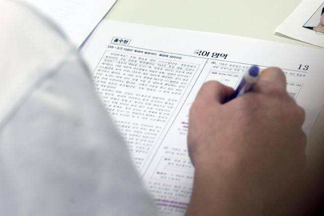2025학년도 대학수학능력시험이 치러진 지난해 11월 14일 오전 서울의 한 고등학교에 마련된 고사장에서 한 수험생이 국어영역 문제를 풀고 있다. 한국일보 자료사진
