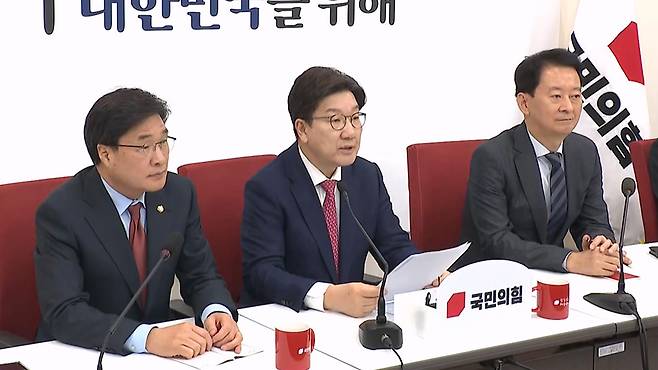 기자간담회 하는 권성동 원내대표