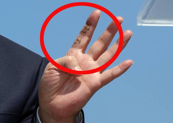 안철수 국민의힘 국회의원이 8일 서울 광화문 이순신 동상 앞에서 제21대 대통령 선거 출마 기자회견을 하고 있다. 그의 손가락에 적힌 글은 ‘이효진 원광大’이었다. 뉴스1