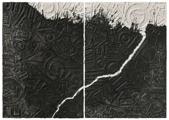 한태상의 '자/모음 시리즈'(2024). 사진 한국서예단체총연합회