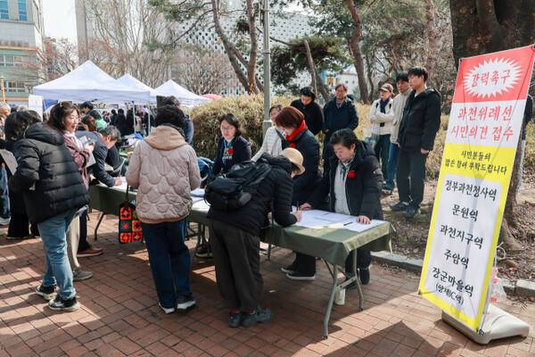 과천시의원들이 과천 중앙공원에서 과천~위례선 주암역 설치에 대한 시민 의견을 수렴하고 있다. 과천시의회 제공