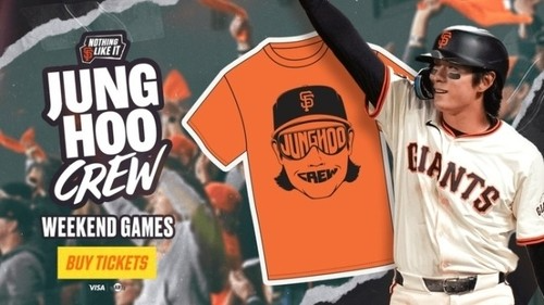 샌프란시스코 구단이 준비한 '정후 크루' 티셔츠. 사진[연합뉴스]