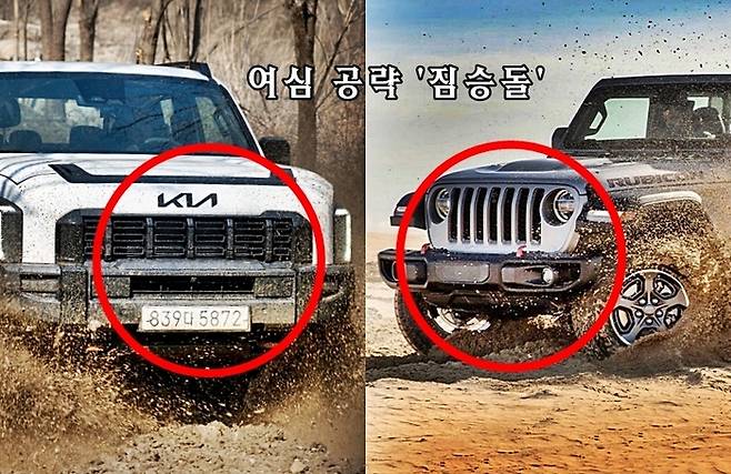 야성미를 뽐내는 타스만과 지프 글래디에이터 [사진출처=기아, Jeep/ 편집=최기성 매경닷컴 기자]