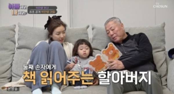 배우 박한별이 방송을 통해 둘째 아들을 처음으로 공개했다.
