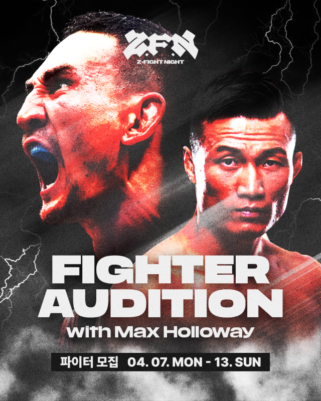 'ZFN 파이터 오디션 포스터. /ZFN 제공