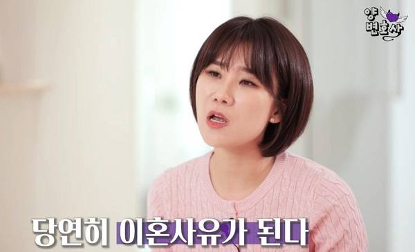 [유튜브 채널 ‘양나래 변호사’]
