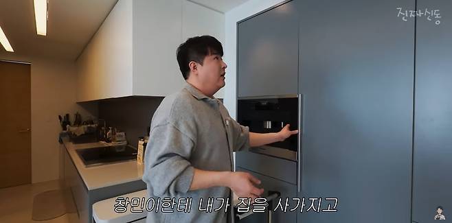 ‘신동댕동 Shindongdengdong’ 영상 캡처