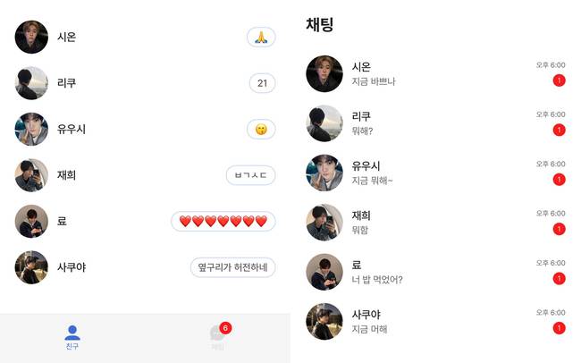 SM엔터테인먼트 제공