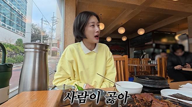 워킹맘 이현이 캡처