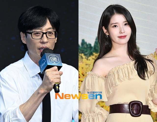유재석 아이유, 뉴스엔DB