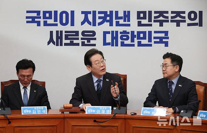 [서울=뉴시스] 고승민 기자 = 이재명 더불어민주당 대표가 9일 서울 여의도 국회에서 열린 최고위원회의에서 첫 발언을 양보하고 있다. 2025.04.09. kkssmm99@newsis.com