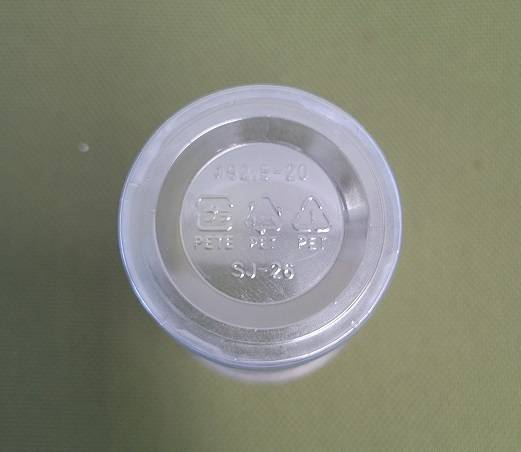 숫자 1과 PET가 병기된 테이크아웃 음료 컵.