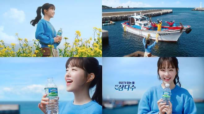 제주삼다수 광고 캠페인 ‘믿으니까, 좋아마심’ 영상&nbsp;캡처. 제주개발공사 제공
