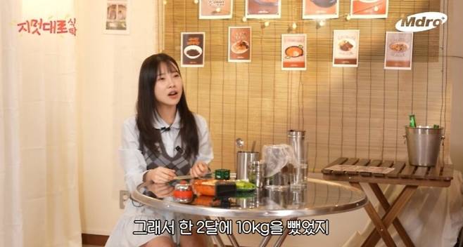 김아영이 10Kg를 감량한 비법을 공개했다. 유튜브 채널 'M드로메다 스튜디오' 캡처