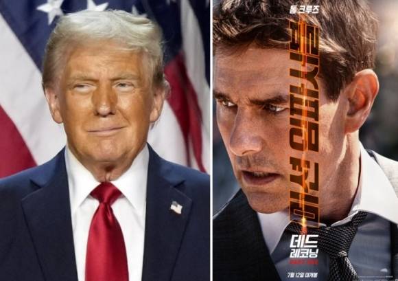 왼쪽부터 도널드 트럼프 미국 대통령, 할리우드 영화배우 톰 크루즈 주연의 ‘미션 임파서블 : 데드 레코딩’ 포스터