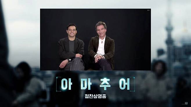 영화 ‘아마추어’ 기자간담회.