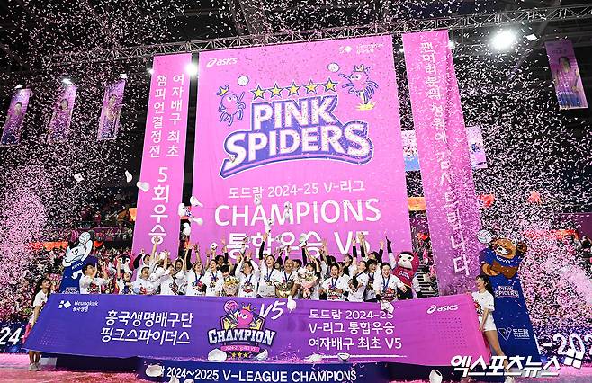 흥국생명 선수단이 8일 인천 삼산월드체육관에서 열린 V리그 여자부 챔피언결정전 5차전 정관장과의 경기에서 승리 후 우승한 뒤 기념촬영하고 있다. 엑스포츠뉴스 인천, 김한준 기자