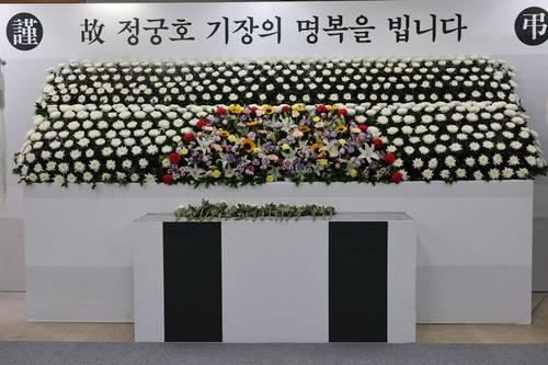 고 정궁호 기장 분향소 (대구=연합뉴스) 황수빈 기자 = 9일 대구 북구 무태조야동행정복지센터에 고 정궁호(74) 기장의 분향소가 설치됐다. 2025.4.9 hsb@yna.co.kr