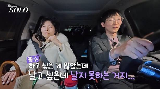 사진=ENA·SBS Plus 캡처