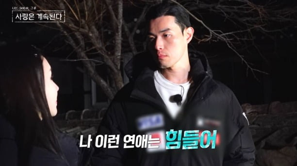 사진제공=ENA, SBS Plus