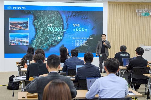 정창권 한국필립모리스 양산 공장 엔지니어링 부문 총괄 이사가 발표하고 있다. /사진=한국필립모리스