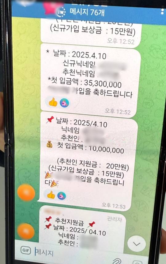 사진출처: 제보자