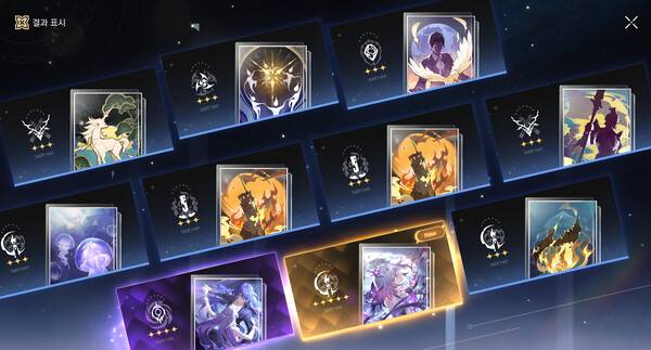 - 사실상 전용 광추 뽑지 않으면 공훈 광추 외 선택지가 없다