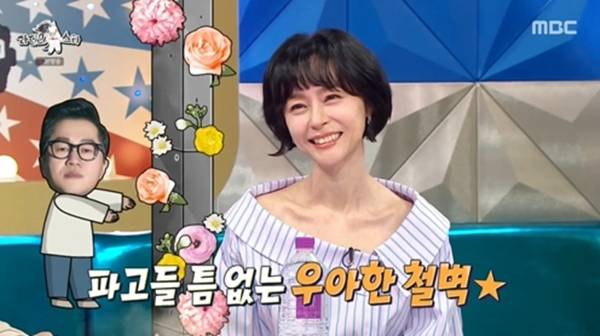 사진= MBC '라디오스타' 방송 화면.