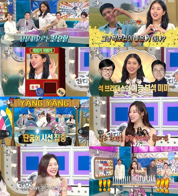 사진= MBC '라디오스타' 방송 화면.