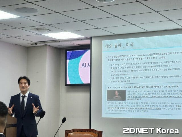 김명수 교수