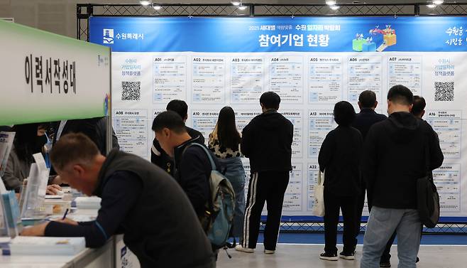 9일 오후 경기 수원시 영통구 수원컨벤션센터에서 열린 '2025 수원 일자리박람회'에서 구직자들이 구직활동을 하고 있다./뉴스1