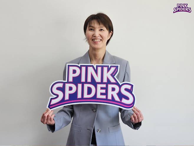요시하라 도모코 흥국생명 신임 감독. /흥국생명