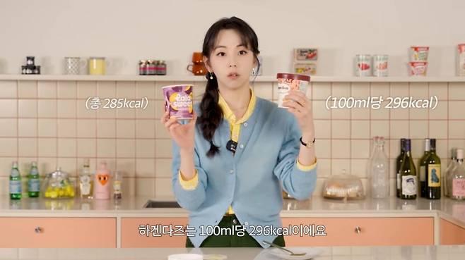 유튜브 〈안소희〉