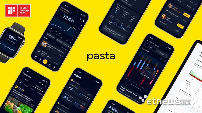 카카오헬스케어 파스타