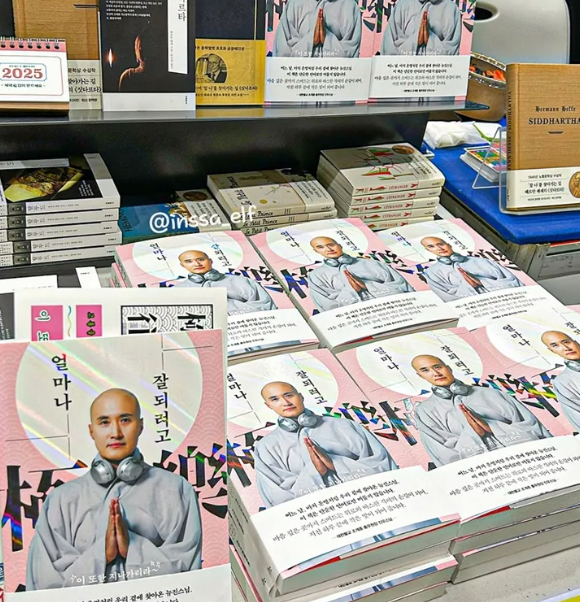 image.png 힙하기로 소문난 불교 박람회.jpg