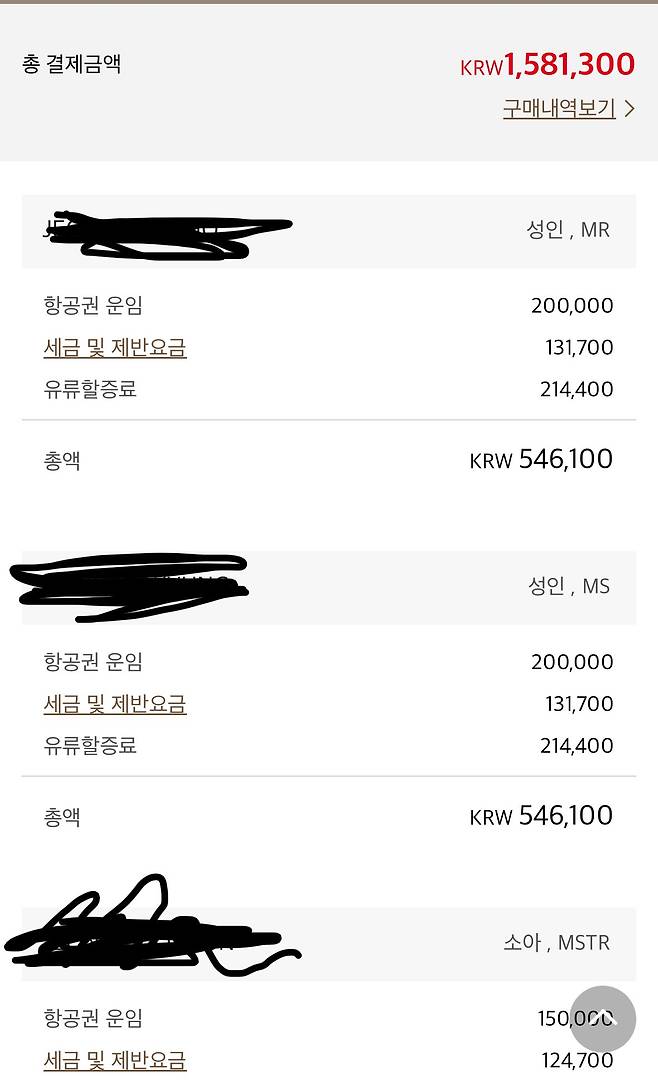 펨코감사합니다 미국왕복 50마넌