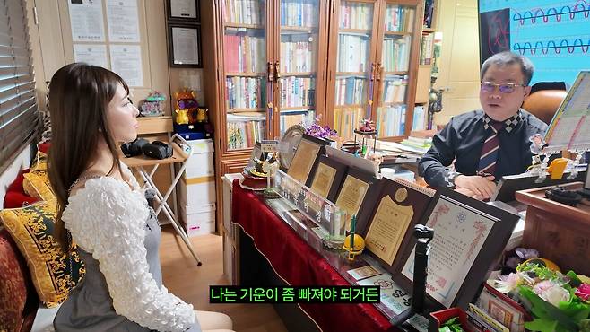 (4) 최초공개! 우에하라 아이 사주팔자 _ 손을 쓰는 직업을 하며 살아야 한다고_ (7).jpeg 사주 보러 간 우에하라 아이 "손재주가 좋다"