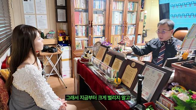 (4) 최초공개! 우에하라 아이 사주팔자 _ 손을 쓰는 직업을 하며 살아야 한다고_ (12).jpeg 사주 보러 간 우에하라 아이 "손재주가 좋다"