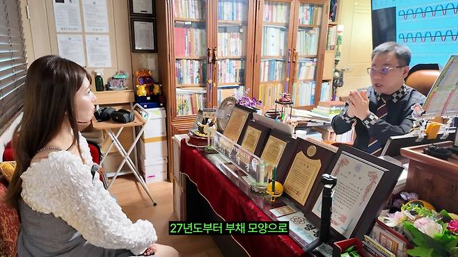 (4) 최초공개! 우에하라 아이 사주팔자 _ 손을 쓰는 직업을 하며 살아야 한다고_ (14).jpeg 사주 보러 간 우에하라 아이 "손재주가 좋다"