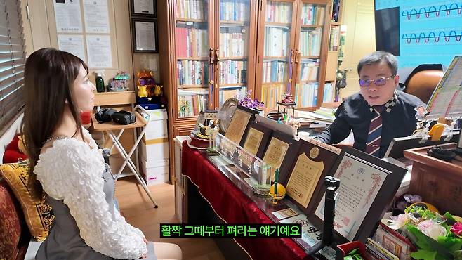 (4) 최초공개! 우에하라 아이 사주팔자 _ 손을 쓰는 직업을 하며 살아야 한다고_ (15).jpeg 사주 보러 간 우에하라 아이 "손재주가 좋다"